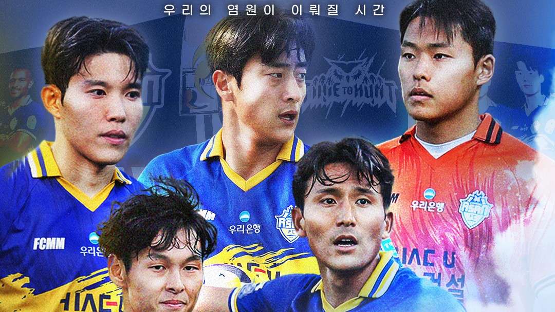 충남아산, 폭발한 공격 본능 부천전 총력전 예고